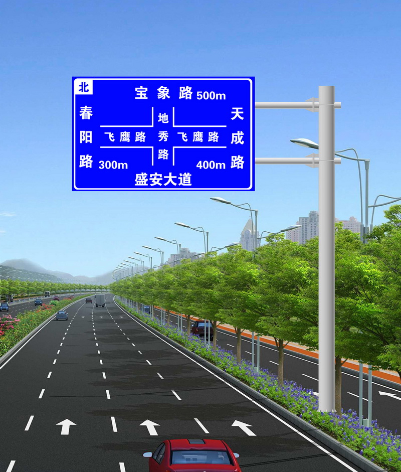 標志牌桿